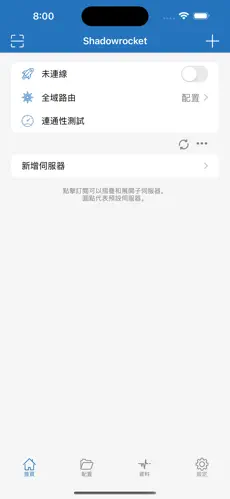 便宜梯子android下载效果预览图